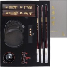 Japanese Calligraphy Set Ink