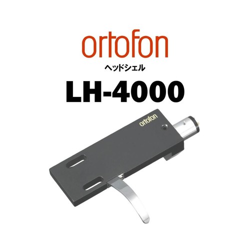 Ortofon 4000 new headshell - ortofon,