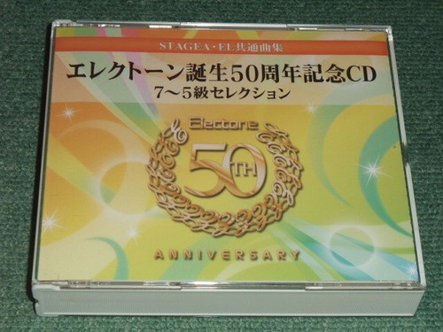 Yamaha stagea 50th - stagea,