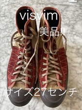 Men 9.0US Visvim Sneaker Super Vhtf High Cut s 27Cm Limited Edition VHTF Popular