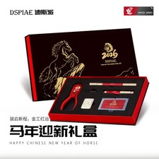 DSPIAE Limited Edition 2026