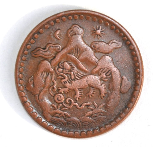Tibet coin monnaie - , sho