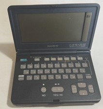RARE SONY DD-350 Data Discman