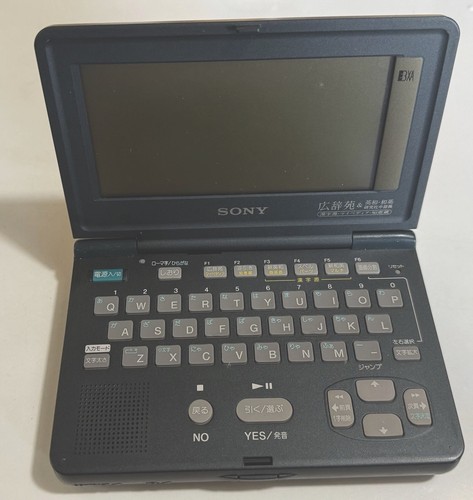 Rare sony 350 - dd-350, data