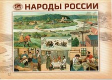 RUSSIA postcard SET - Russian