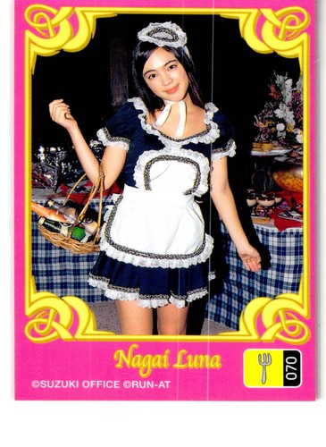 Luna nagai suzuki office - luna,