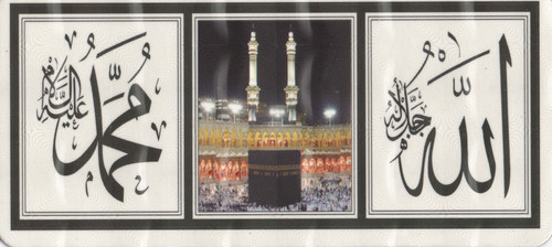 Islamic fridge magnet - islamic,