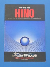 Hino Motors 27Th Tokyo Motor