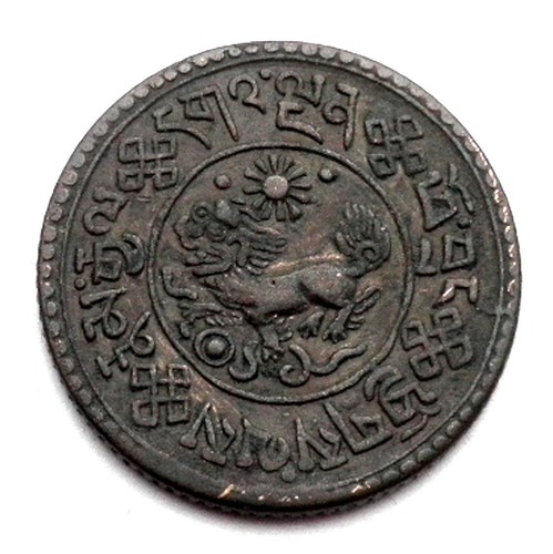 Tibet 1932 1942 copper sho - 1932-1942,