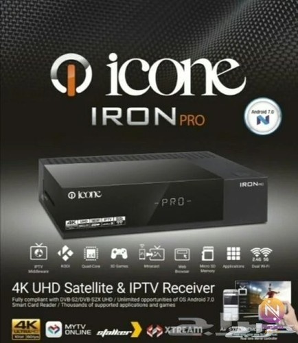 Icone iron pro satellite - iron,