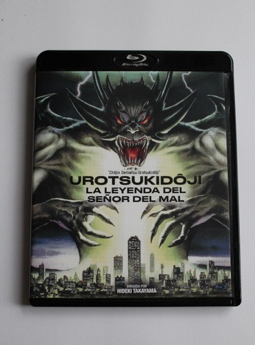 Urotsukidoji legend the - (legend,