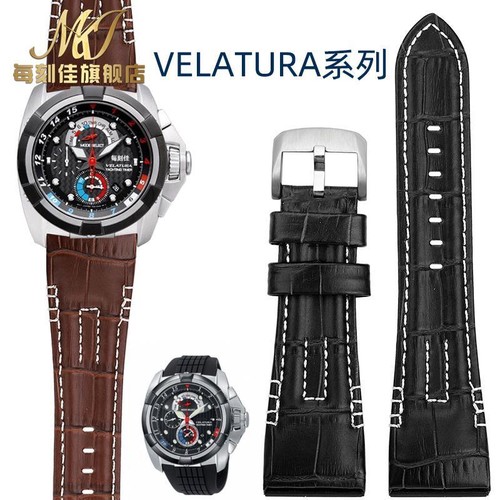 26mm leather watch strap for - 26mm,