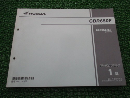 Cbr650f parts list - cbr650f, list,
