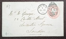 1876 QV Cover to George, 22