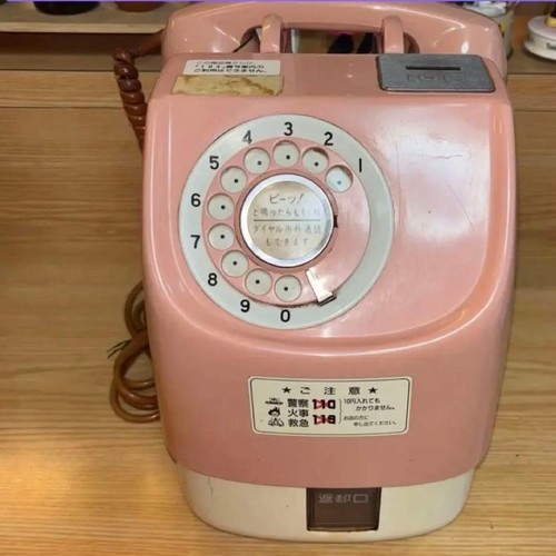 Vintage retro yen pink - 10,