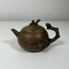 Vintage Bronze Chinese Small