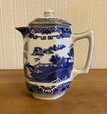 Ringtons Willow Small