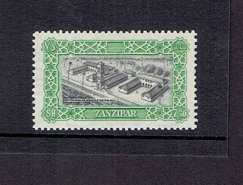 Zanzibar 1952 sg351 7s50 - 1952-55, sg351,