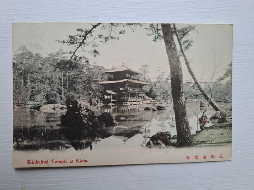 Vintage postcard kinkakuji - postcard, of
