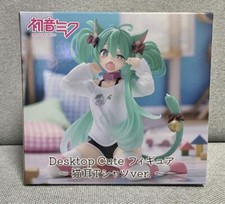 TAITO Hatsune Miku Desktop