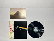 Pink Floyd - The Dark Side of