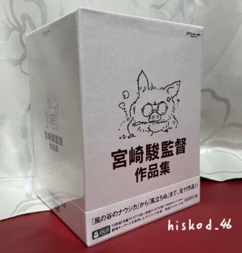 Hayao miyazaki works - hayao,
