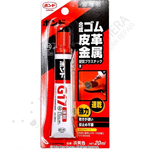 Camera leatherette shutter - camera,