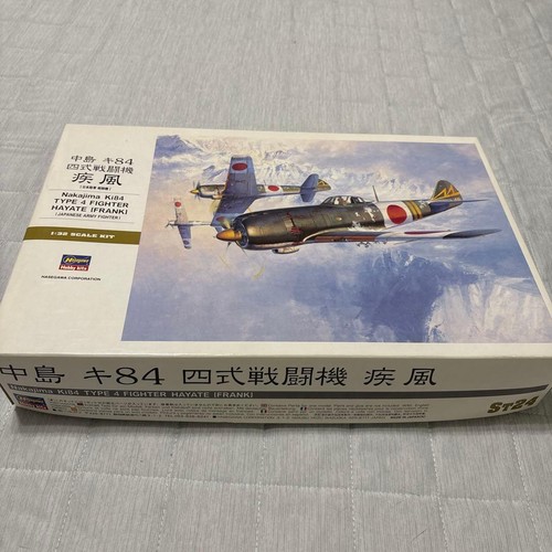 Hasegawa 84 hayate - 1/32,
