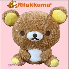 Rilakkuma Soft Plush Toy Brown