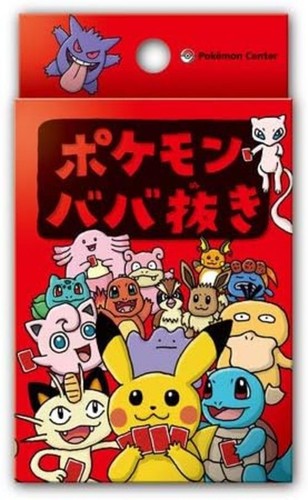 Pokemon old maid card - maid, game