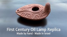 Holy Land Oil Lamp Replica -