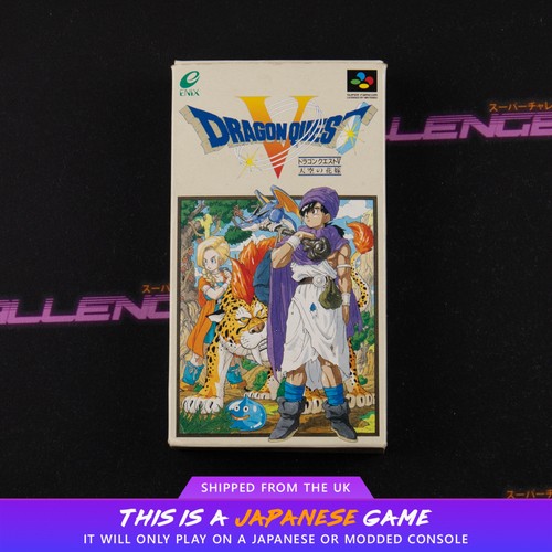 Dragon quest tenkuu no - dragon, v: