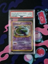 PSA 6 corocoro shining mew
