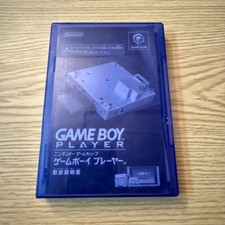 Used Nintendo GameCube Game