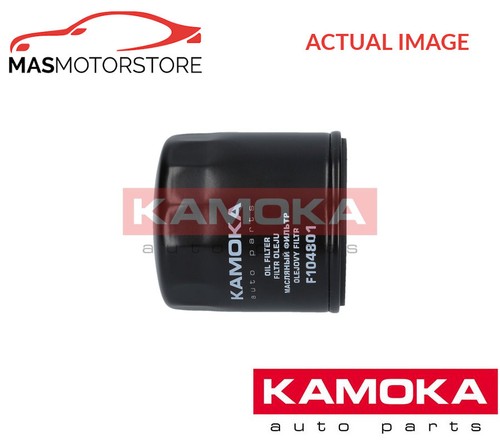 Engine oil filter - engine,