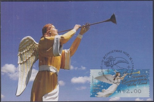 Judaica israel 13049 - -, xmas