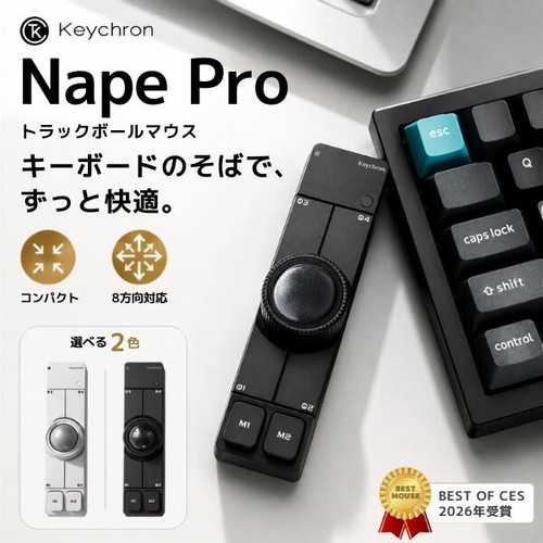 New keychron nape pro - new,