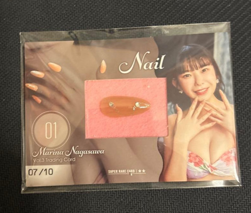 Rare marina nagasawa - marina, vol.3