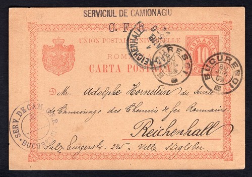 Romania 1894 postal card - romania,