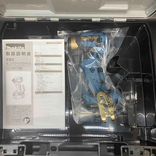 Makita 18v impact - makita,