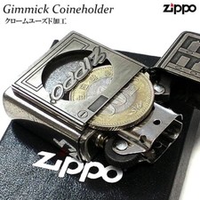 Zippo Coin Holder Gimmick
