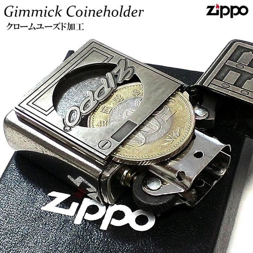 Zippo coin holder - coin, gimmick