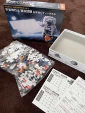 Including shipping Astronaut