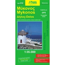 Greece Mykonos Orama Map 312 tourist info, tour of beaches, dual language