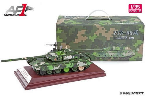 Af1 models scale type 99 - scale,