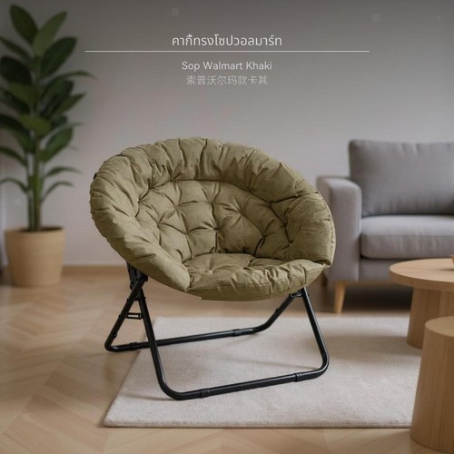 Folding lounge chair - chair, ·