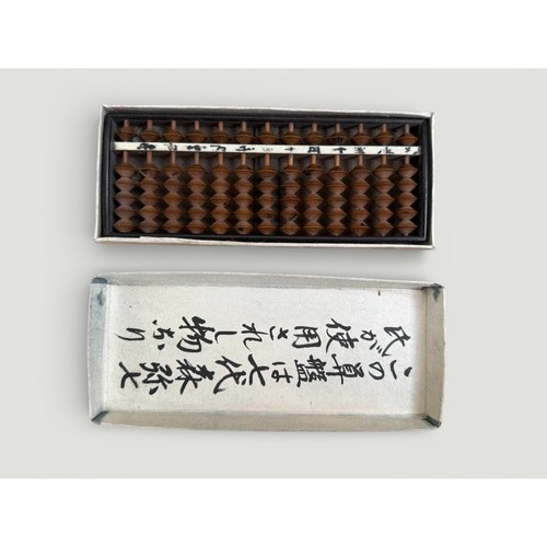 Vintage soroban wooden - vintage,