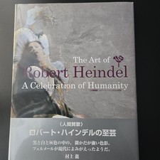 Consummate Skill Of Human Anthem Robert Heindel