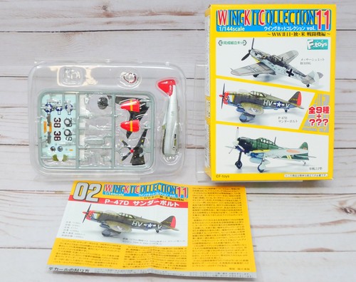 Toys wing kit - kit, collection