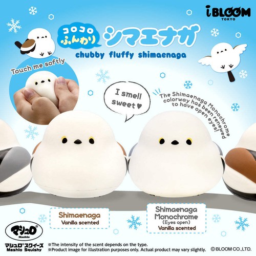 Ibloom squishy chubby fluffy - squishy,